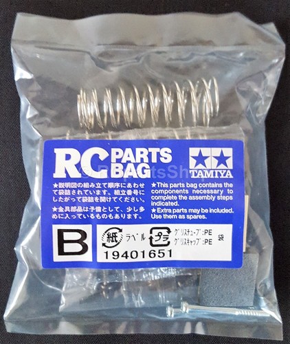 Tamiya holiday buggy - buggy, (58470)