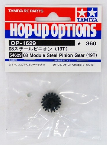 Tamiya 54629 module - tamiya,