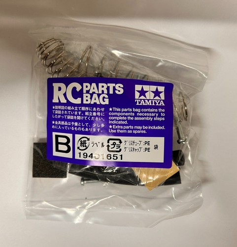 Tamiya 1940165 9401651 metal - tamiya, 1940165/9401651