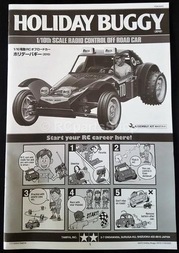 Tamiya holiday buggy - tamiya,